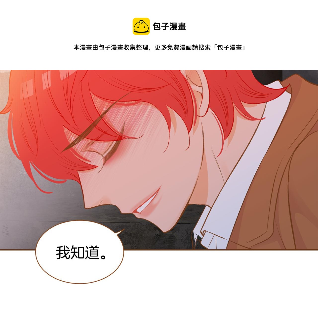 第47话 以牙还牙38