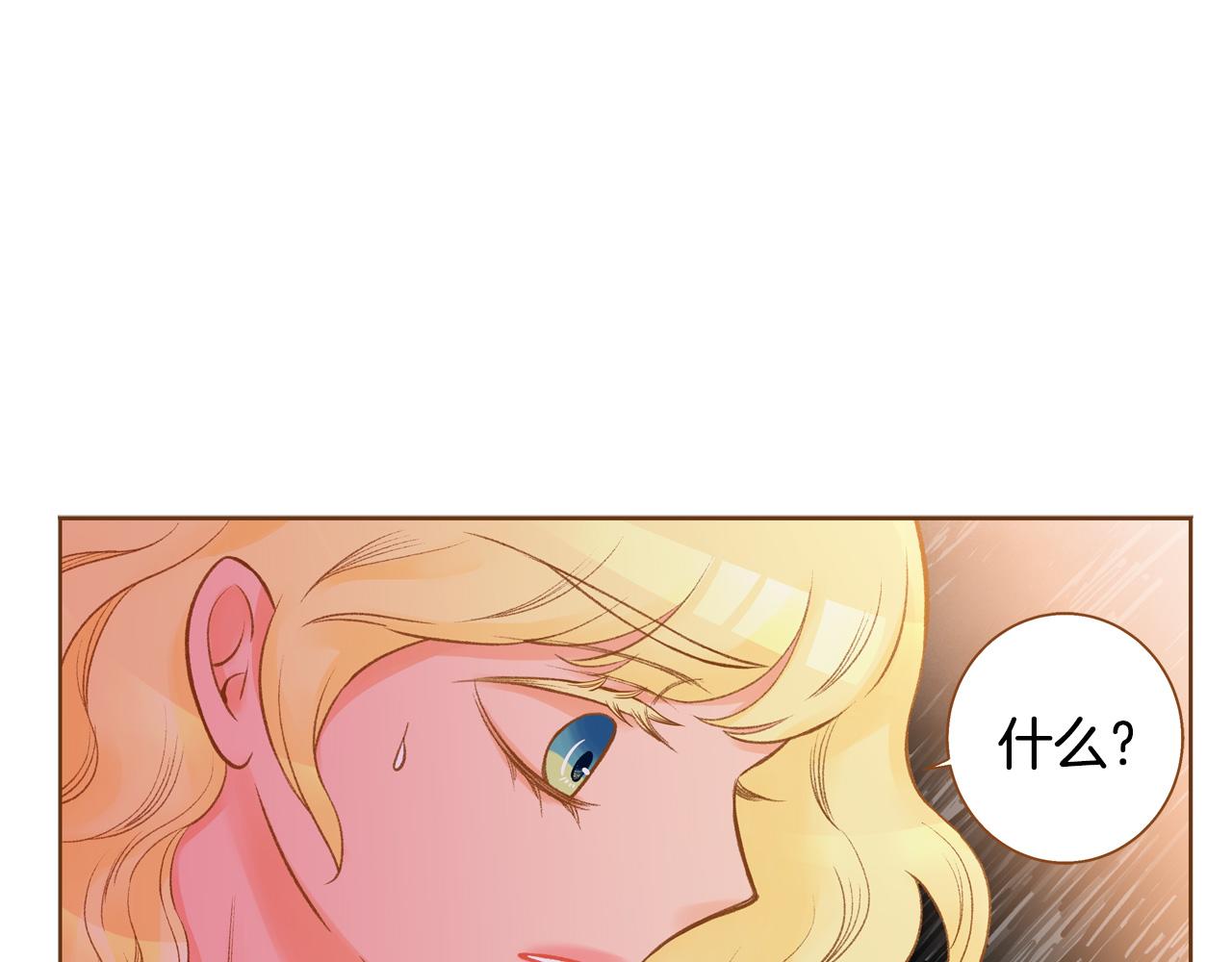 第47话 以牙还牙39