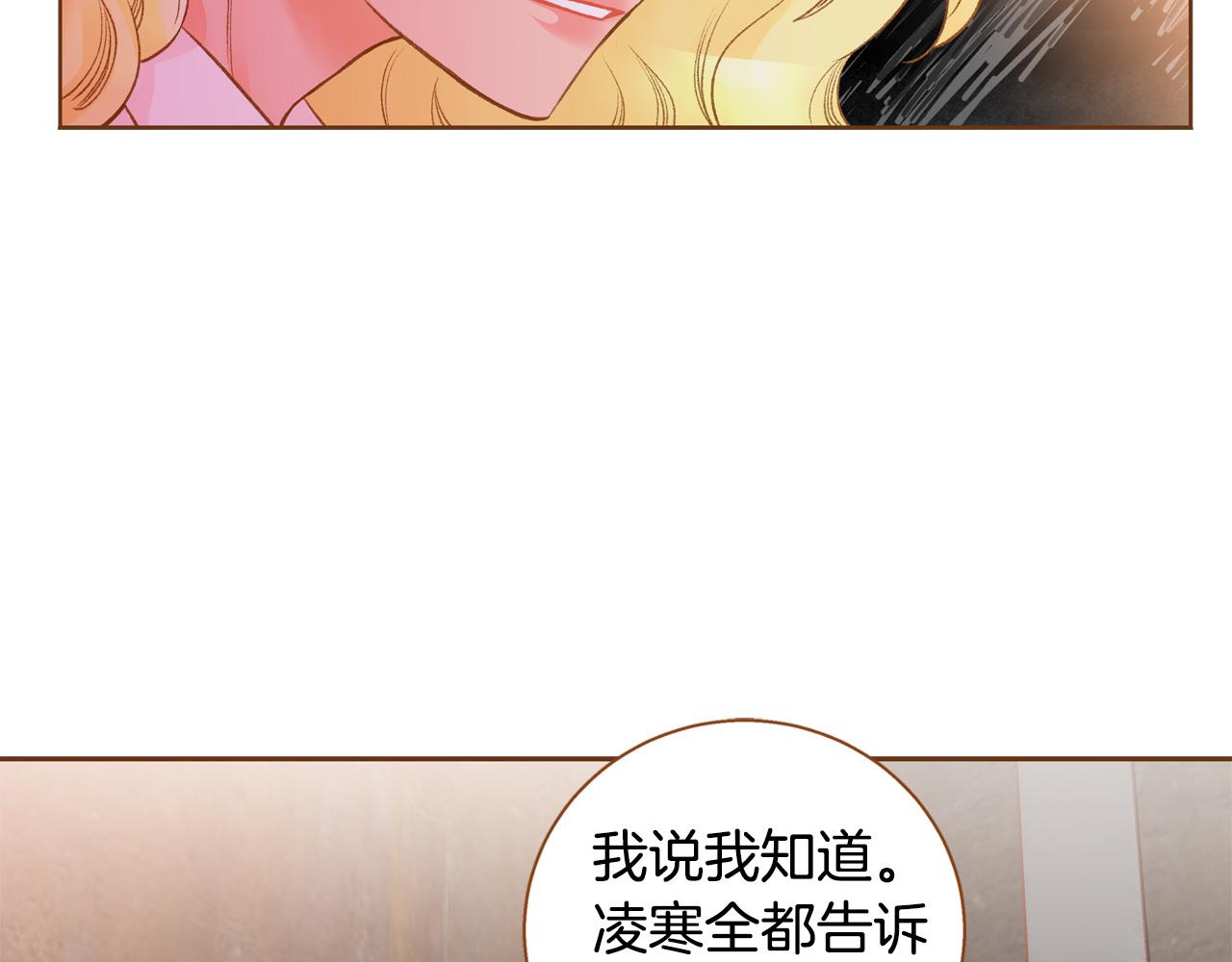 第47话 以牙还牙40