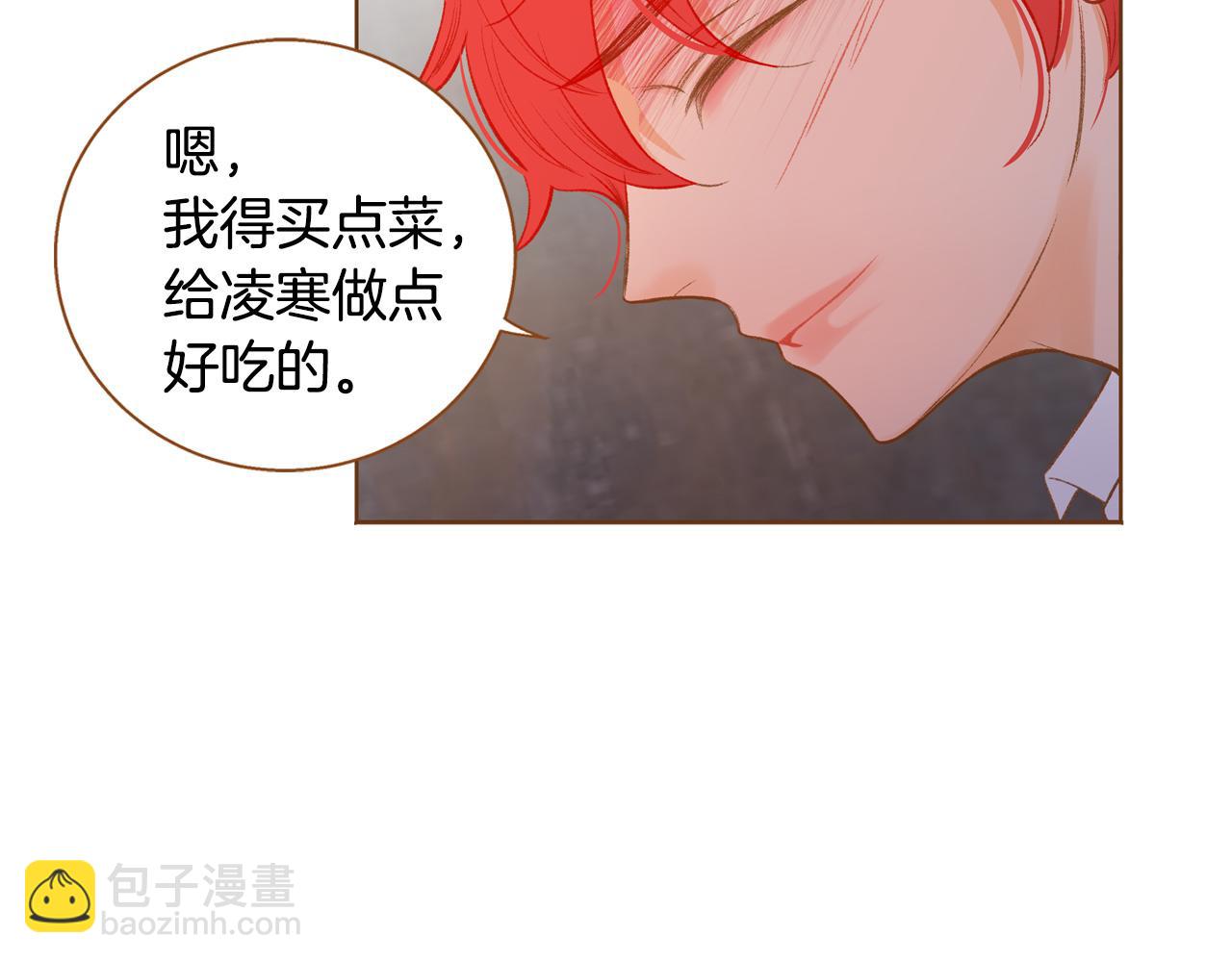 第47话 以牙还牙45