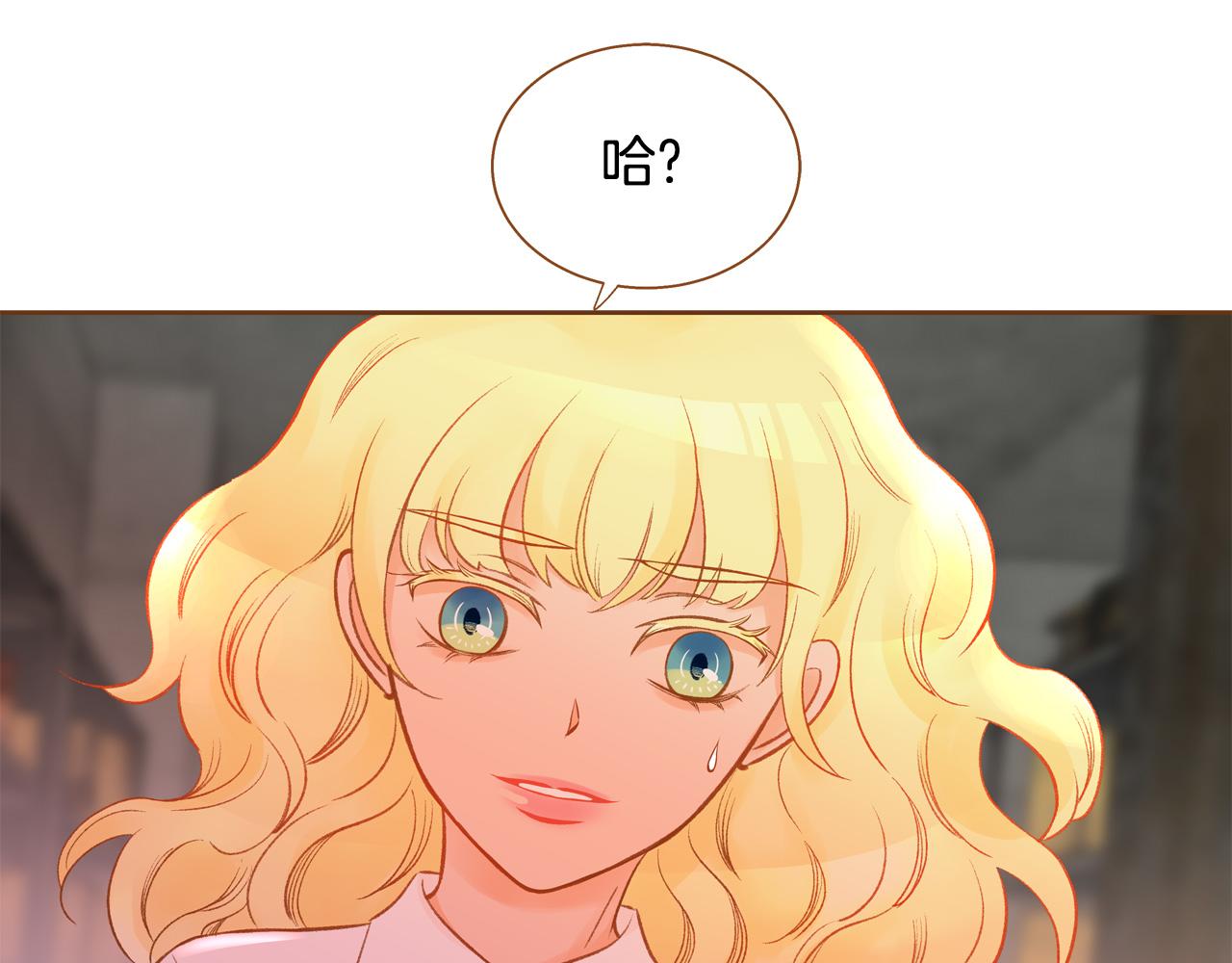 第47话 以牙还牙50
