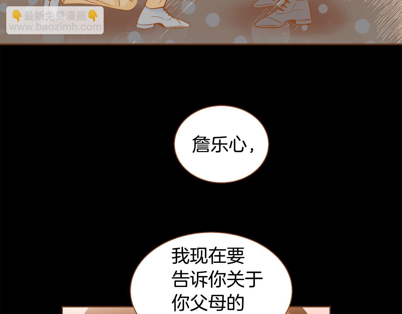 第47话 以牙还牙54