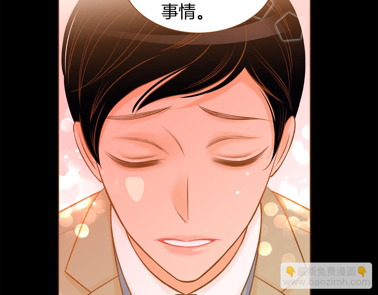 第47话 以牙还牙55