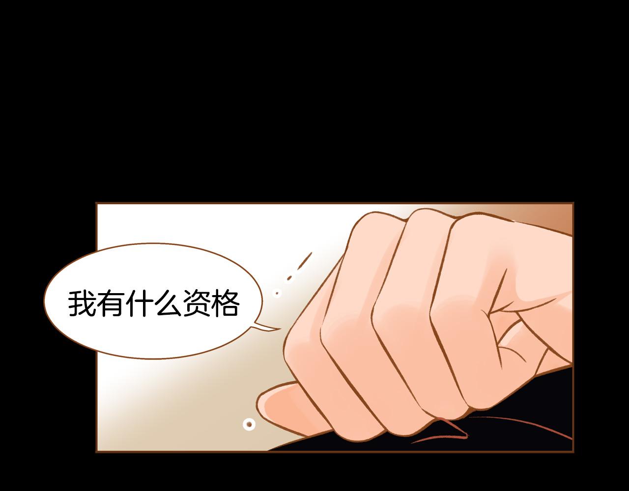 第47话 以牙还牙63