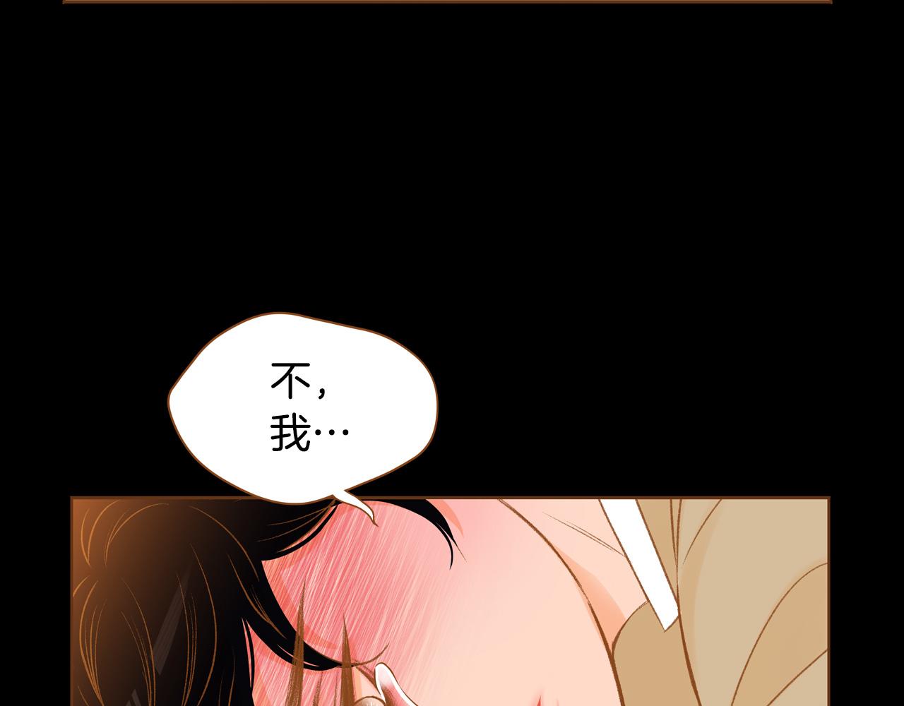第47话 以牙还牙66