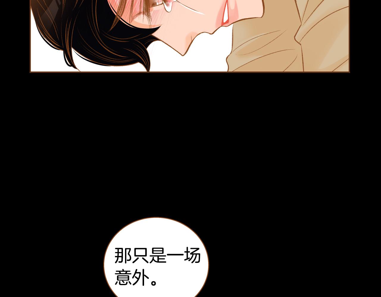 第47话 以牙还牙67