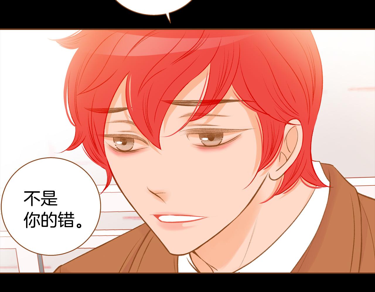 第47话 以牙还牙68
