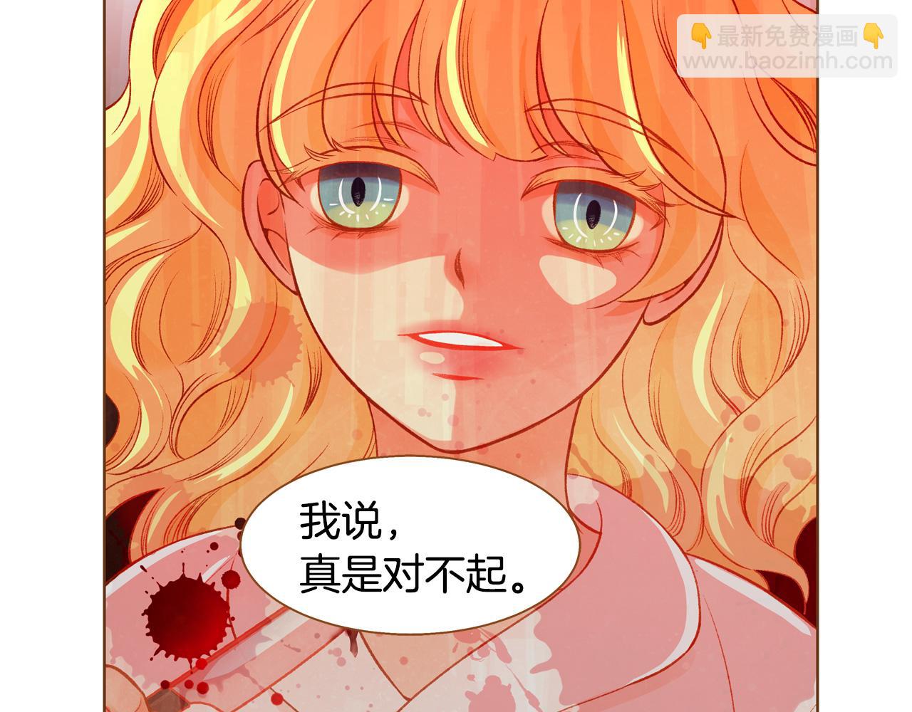 第47话 以牙还牙7