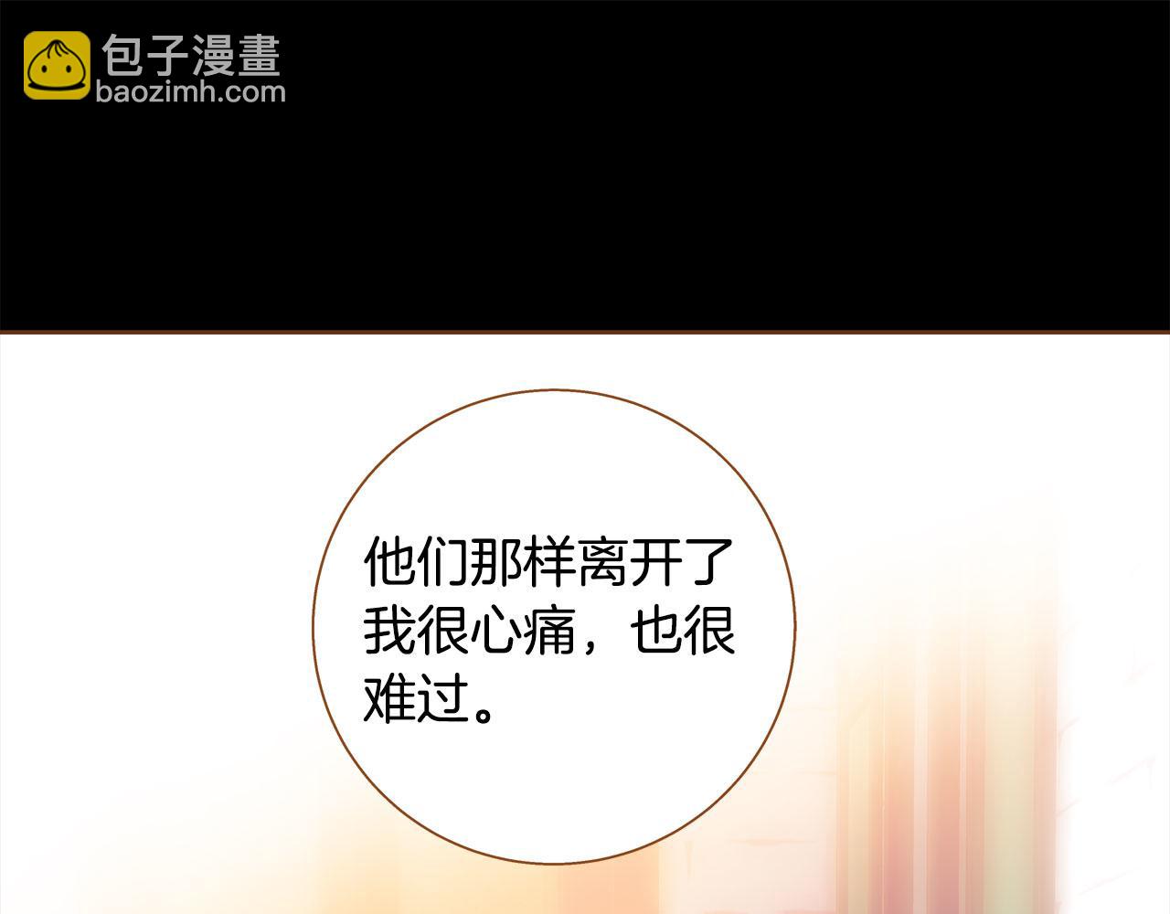 第47话 以牙还牙71