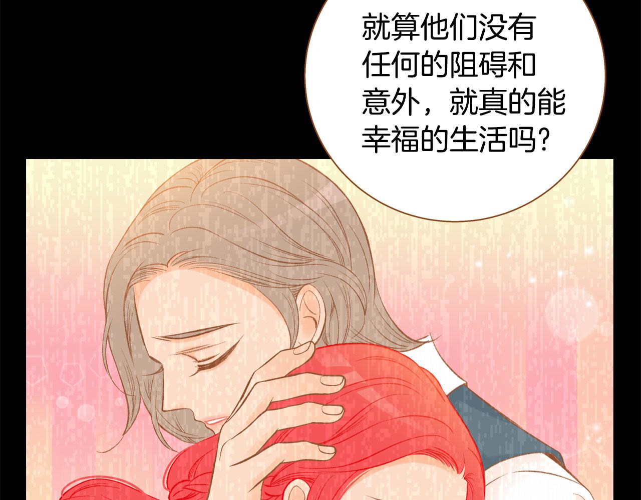 第47话 以牙还牙74