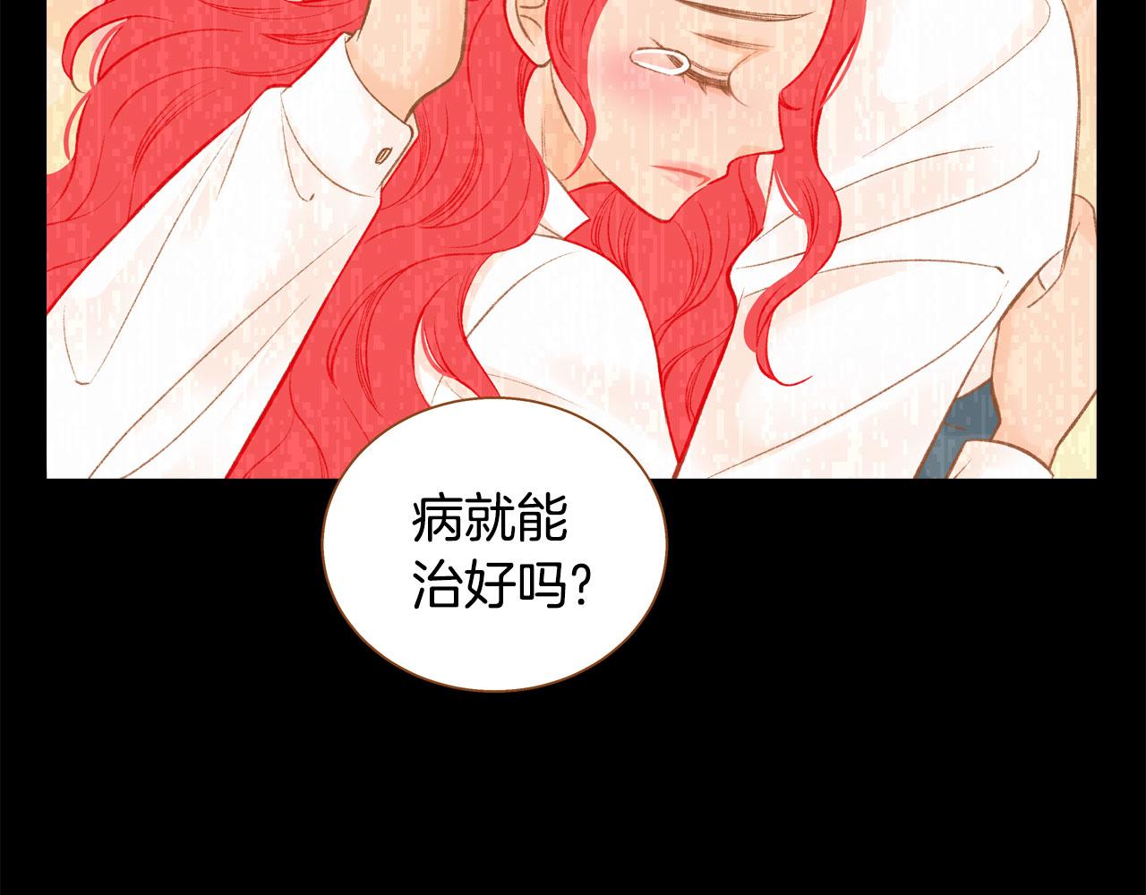 第47话 以牙还牙75