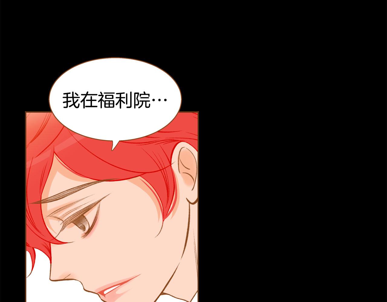 第47话 以牙还牙76