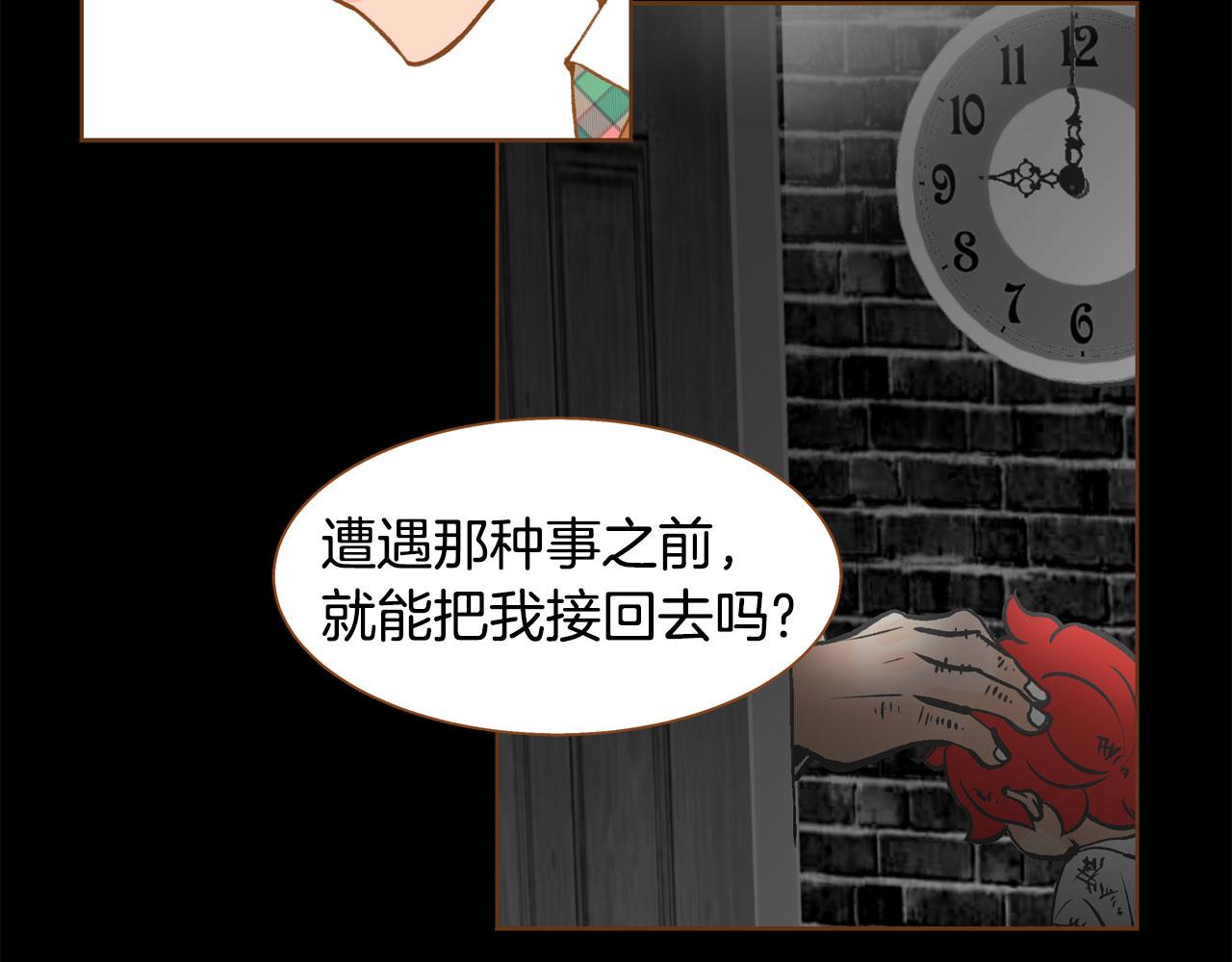 第47话 以牙还牙77