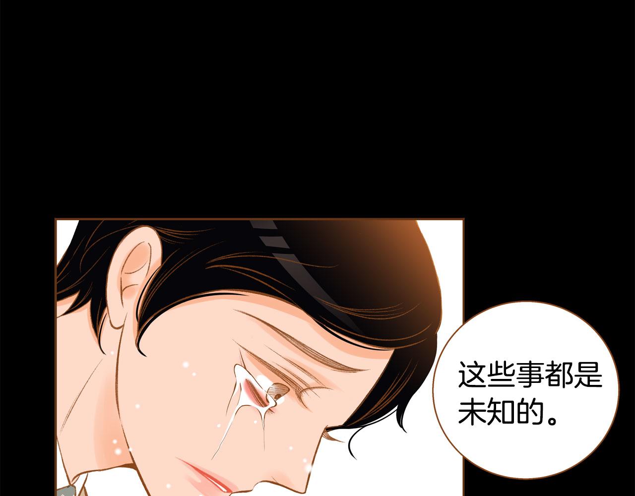 第47话 以牙还牙78