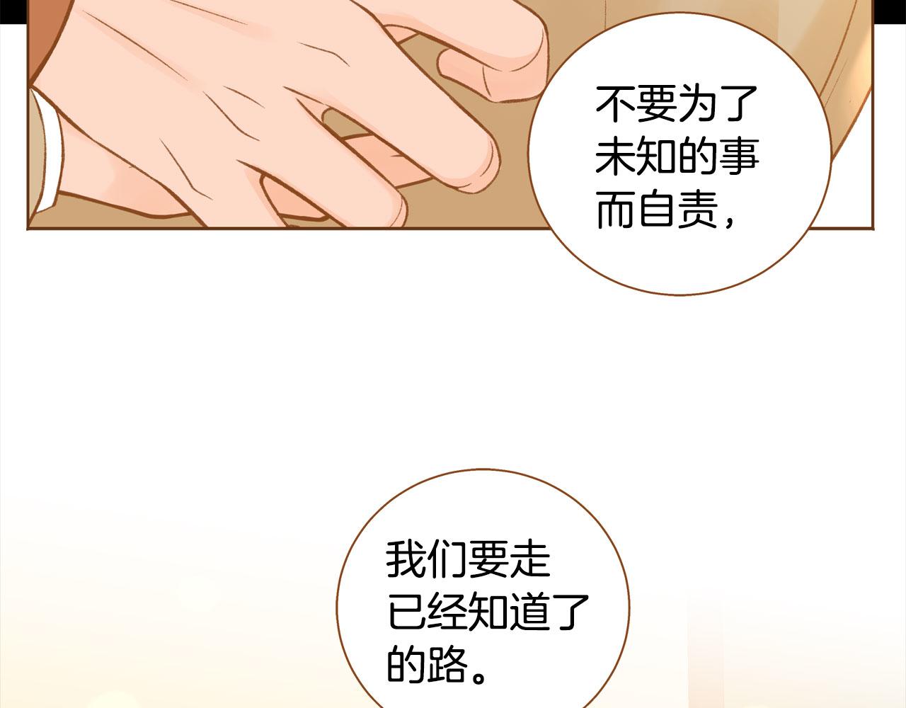第47话 以牙还牙80