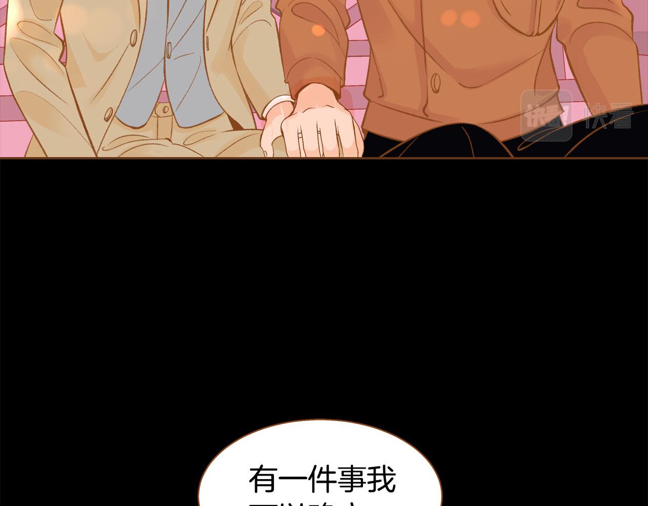 第47话 以牙还牙82