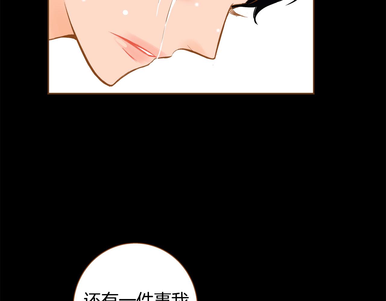 第47话 以牙还牙84