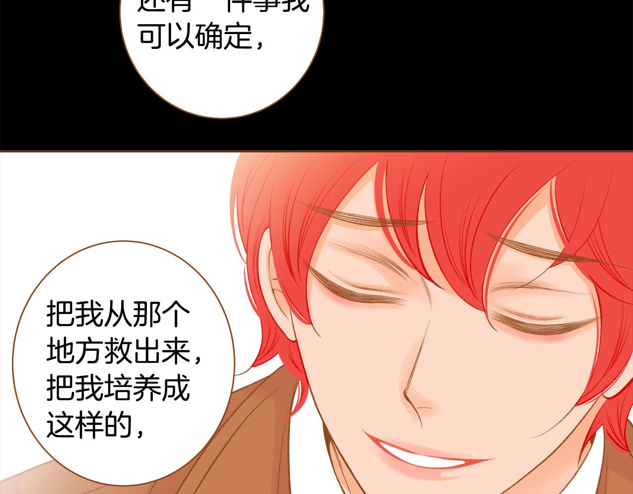 第47话 以牙还牙85