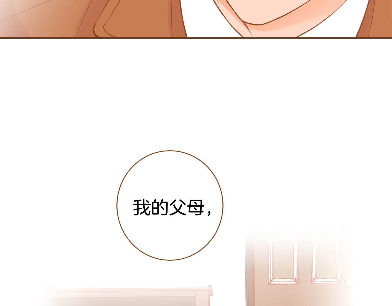 第47话 以牙还牙86