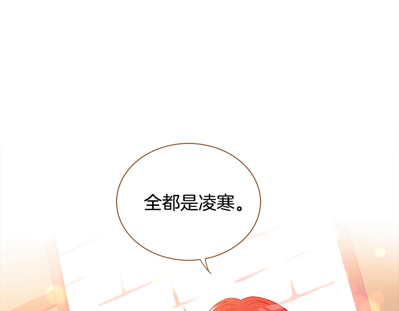 第47话 以牙还牙89