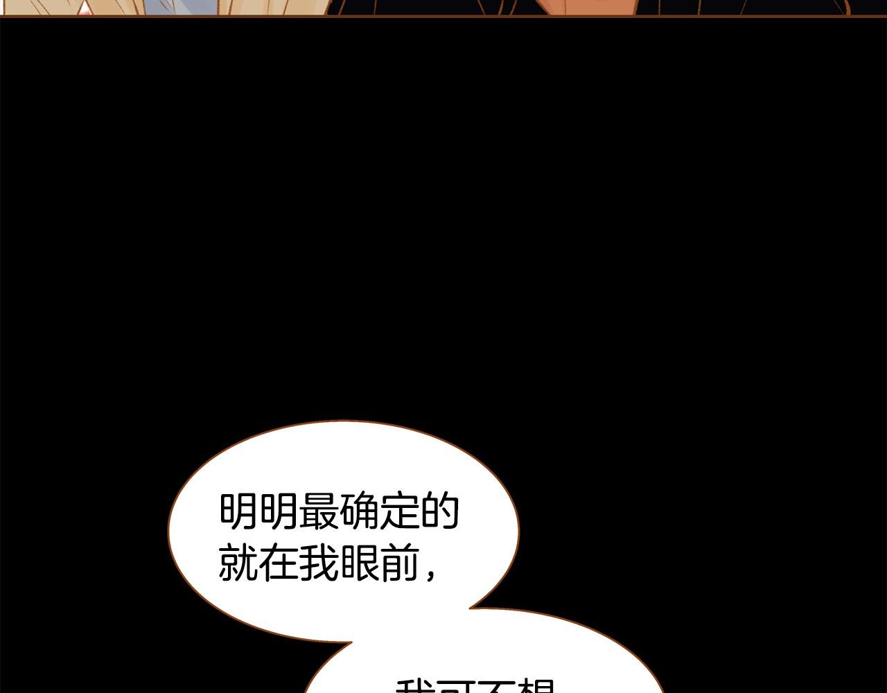 第47话 以牙还牙91