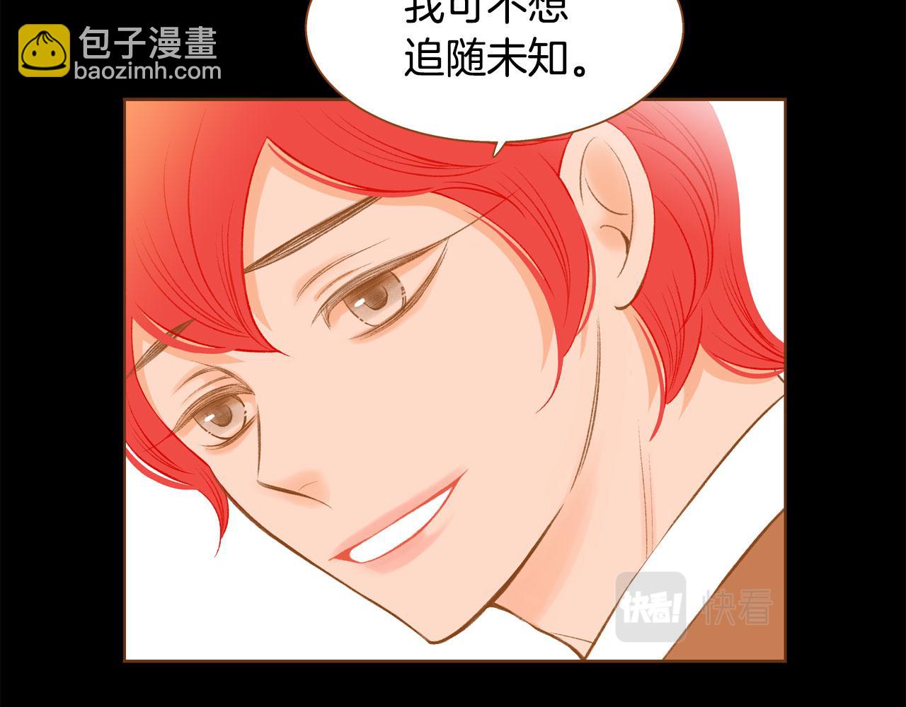 第47话 以牙还牙92