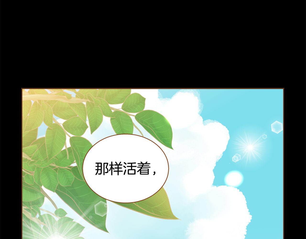 第47话 以牙还牙93