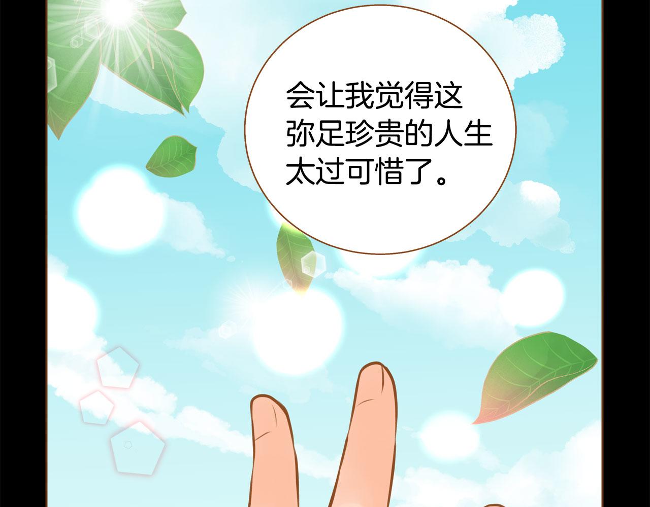 第47话 以牙还牙94