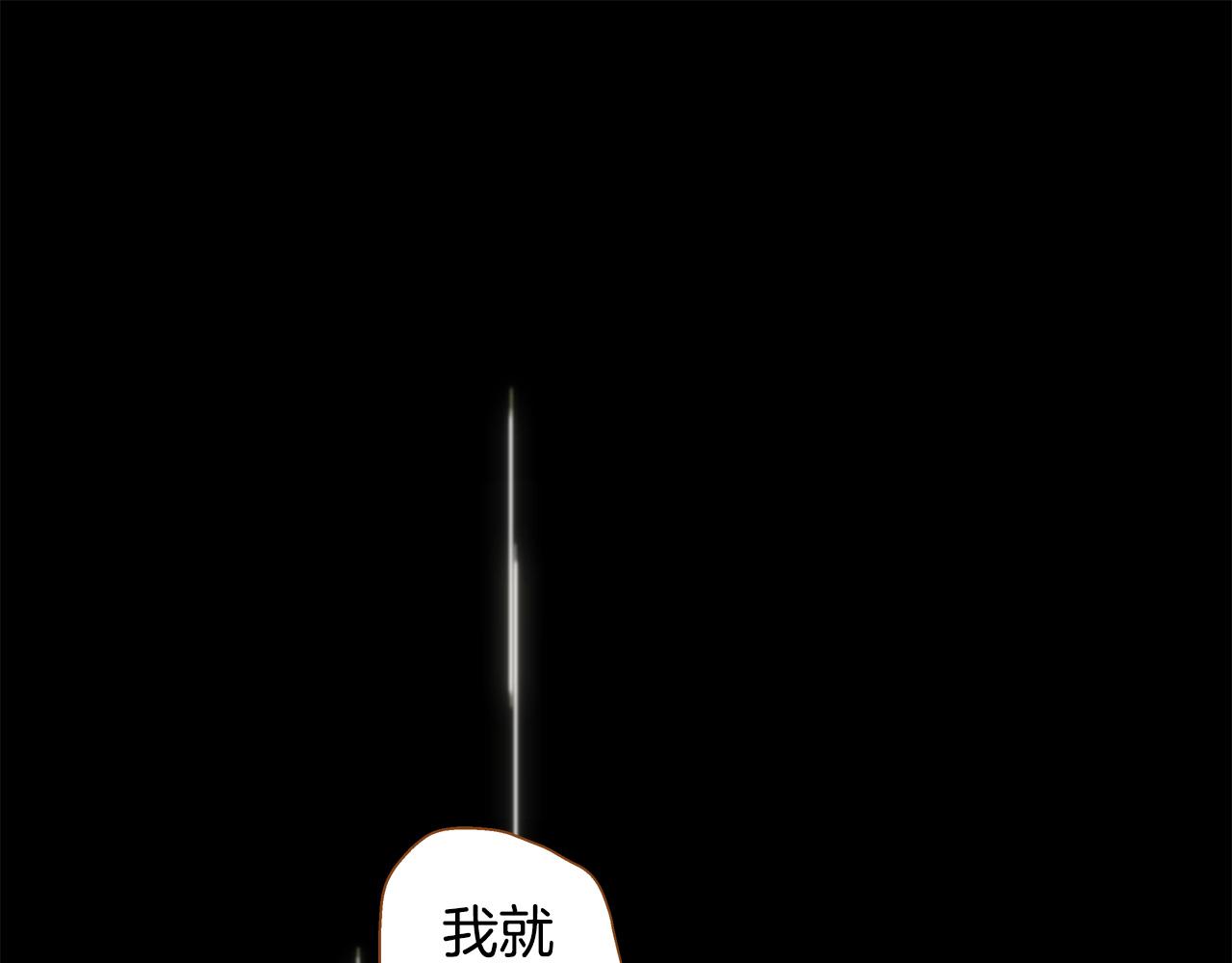 第47话 以牙还牙96