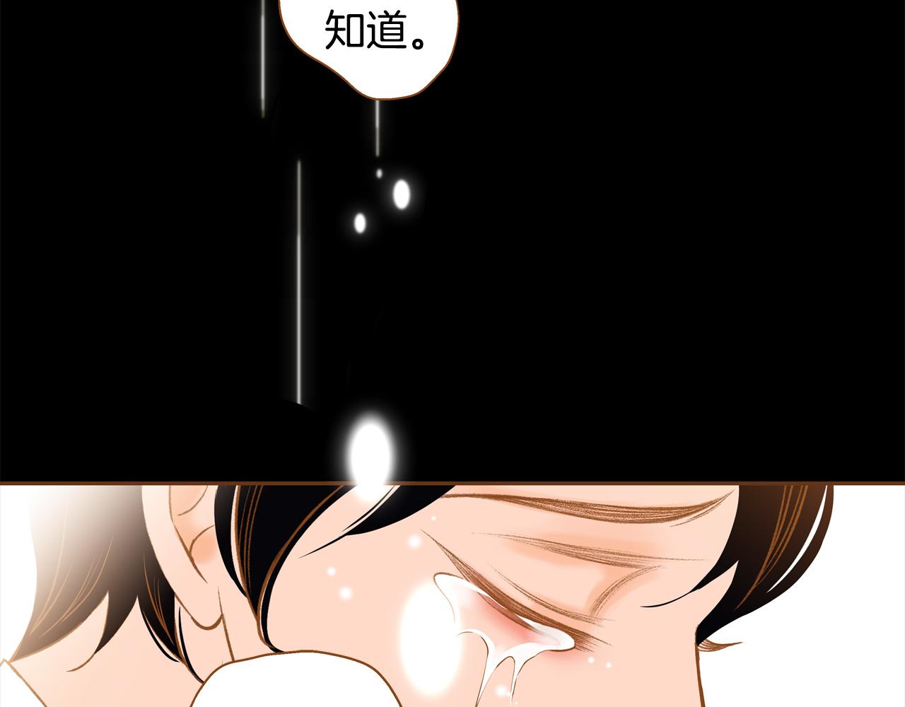 第47话 以牙还牙97