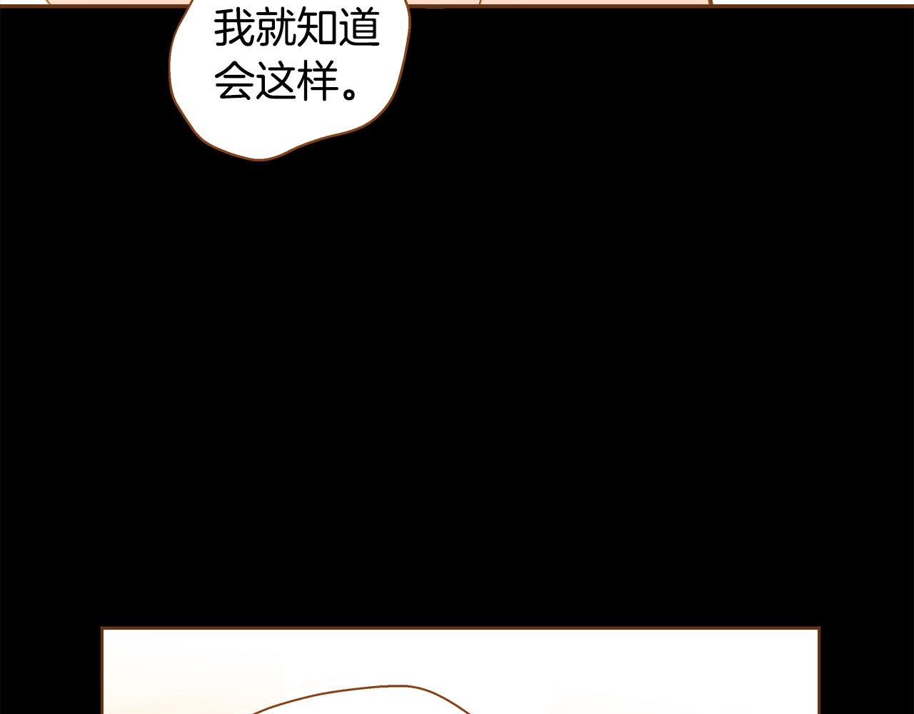 第47话 以牙还牙98