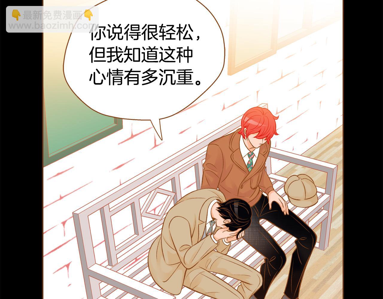 第47话 以牙还牙99