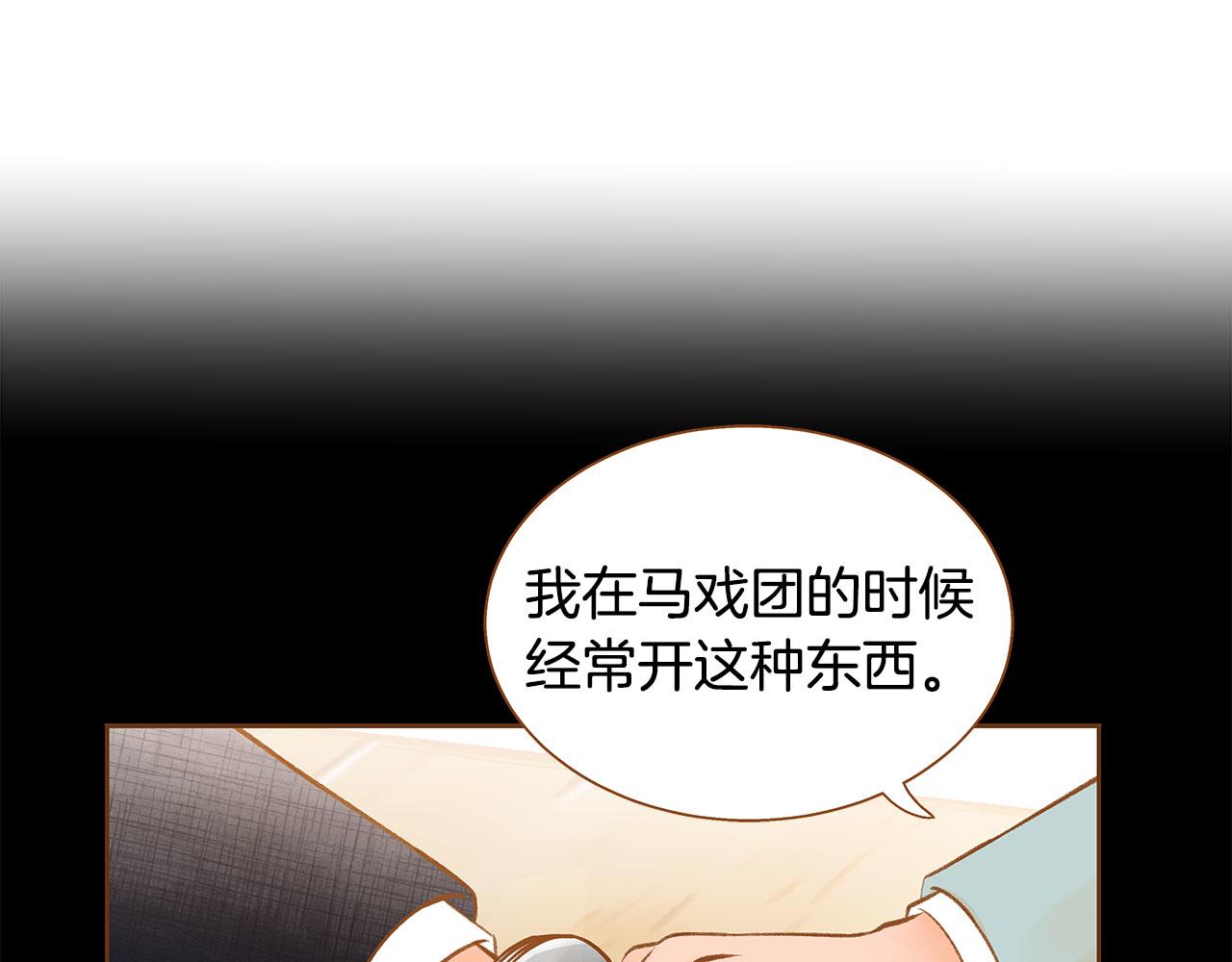 第48话 不容饶恕101