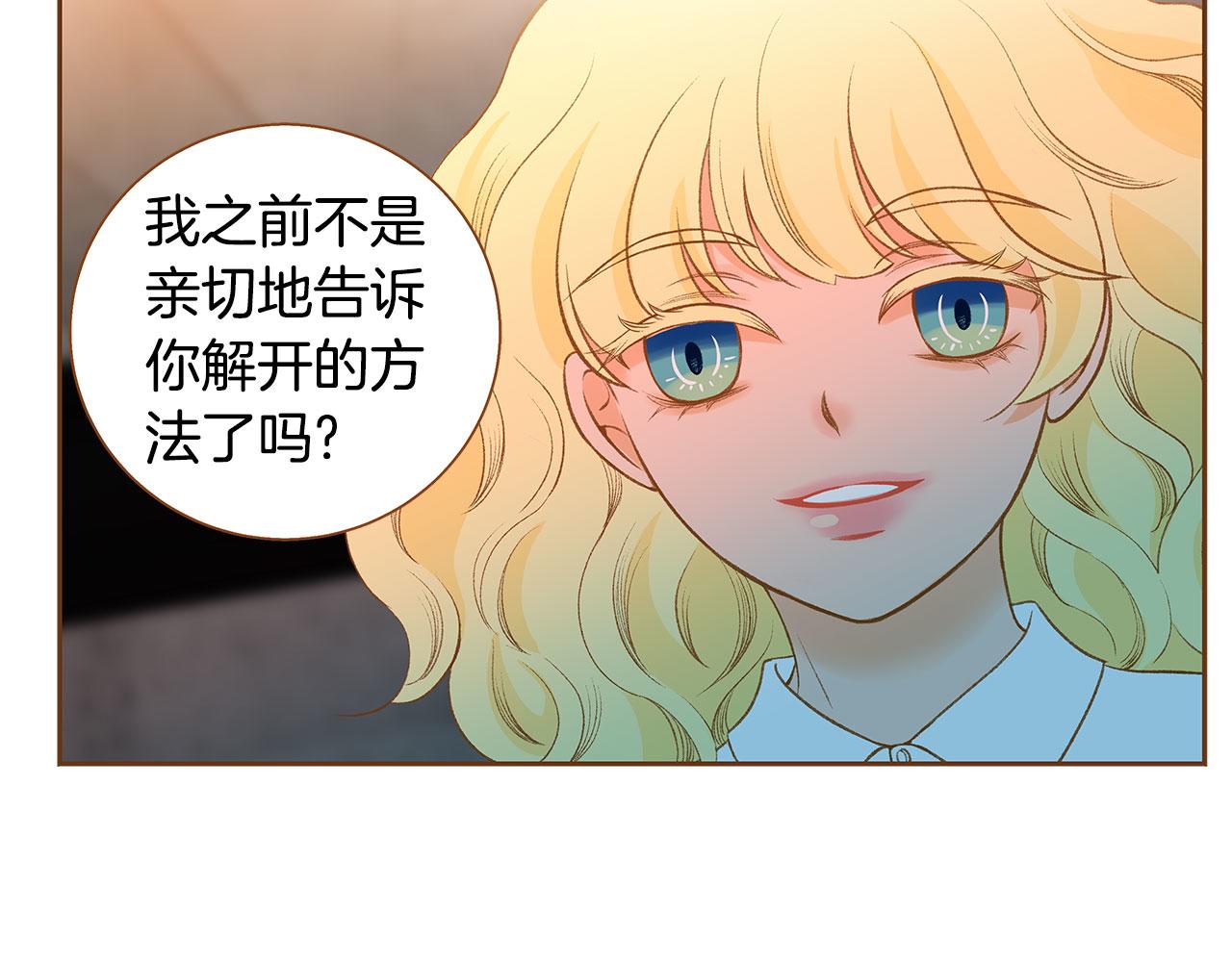 第48话 不容饶恕104