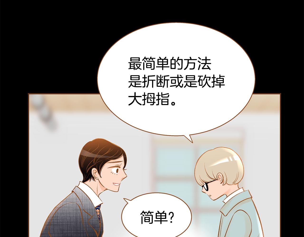 第48话 不容饶恕107