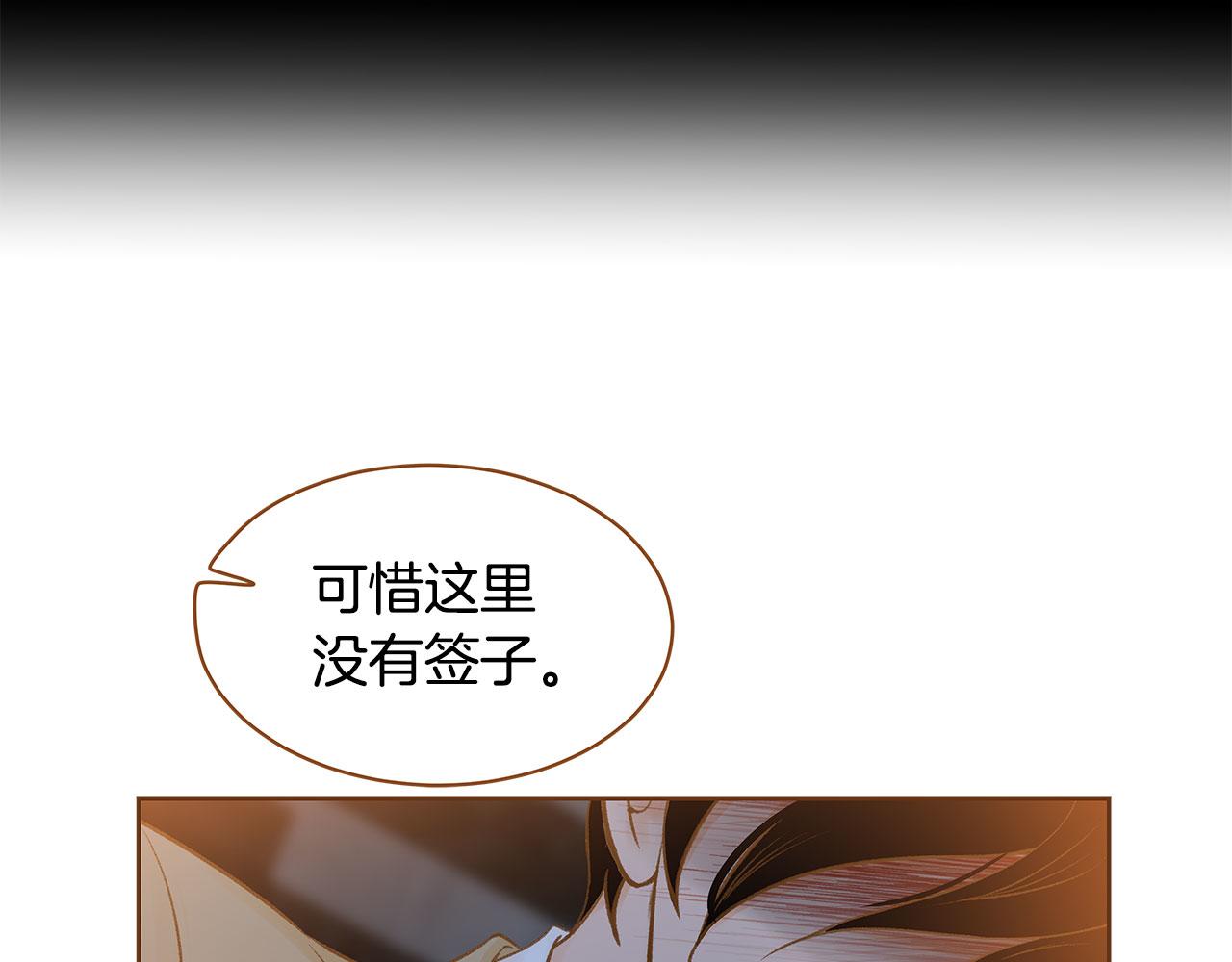 第48话 不容饶恕111