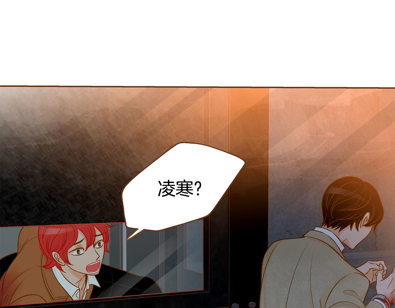 第48话 不容饶恕113