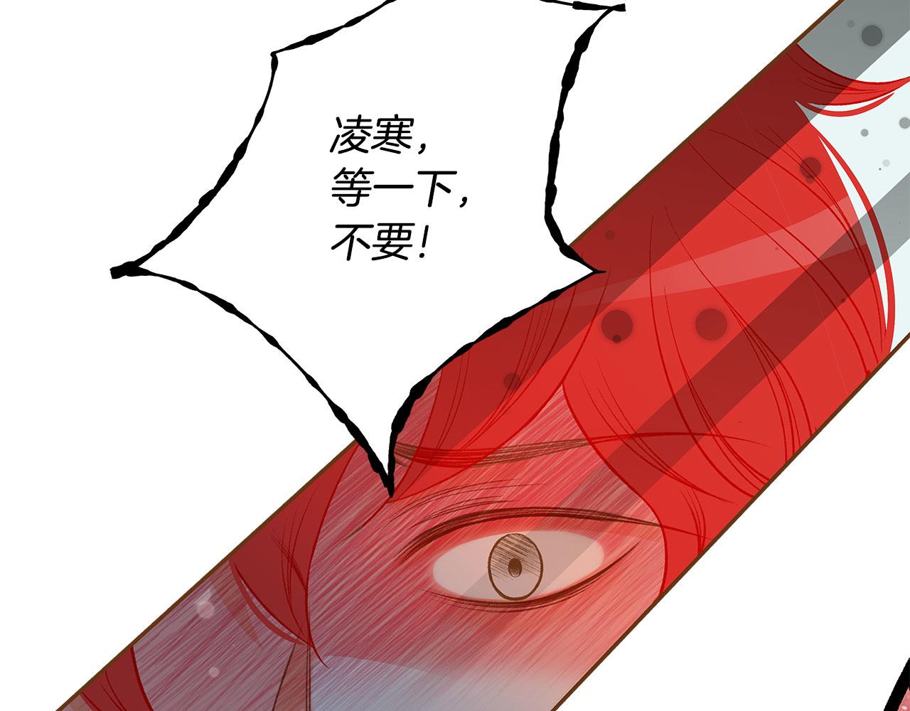 第48话 不容饶恕116