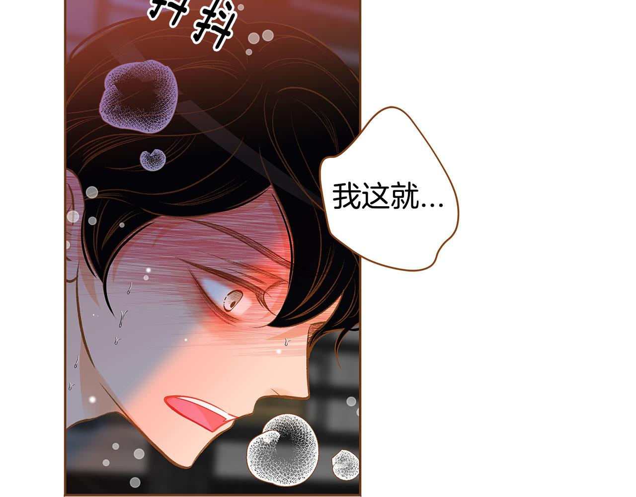 第48话 不容饶恕124