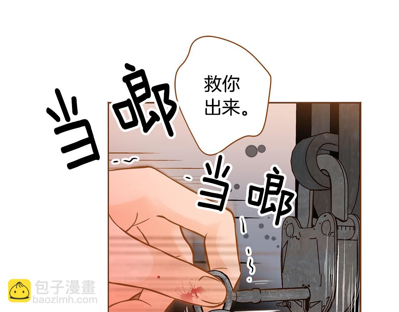 第48话 不容饶恕125