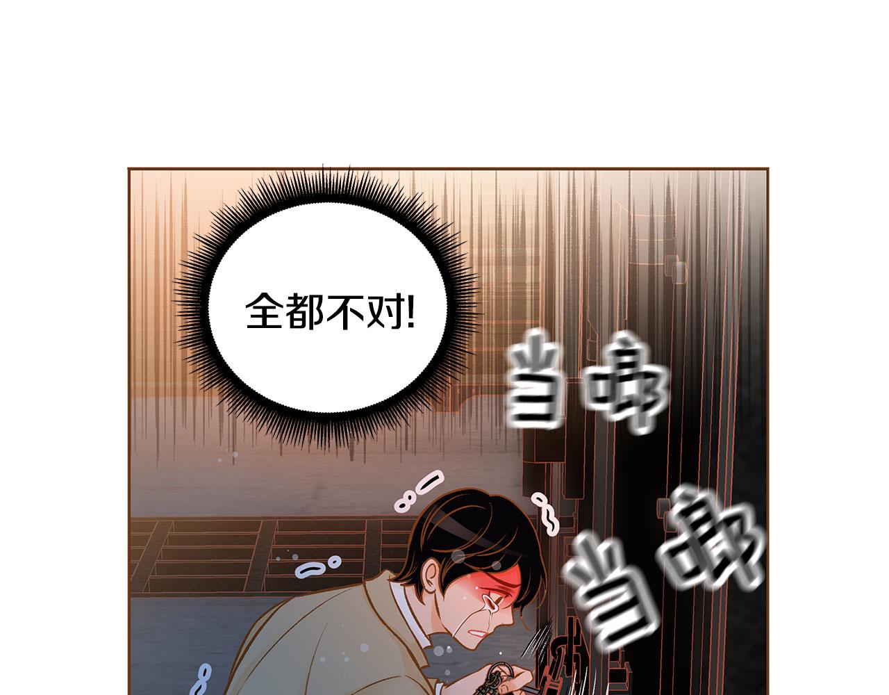 第48话 不容饶恕128