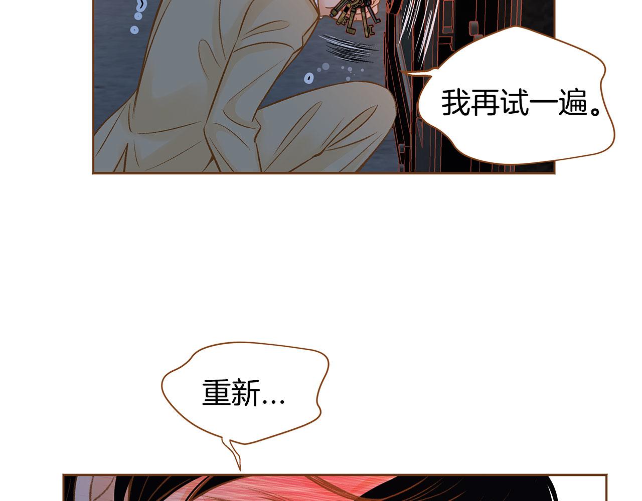 第48话 不容饶恕129
