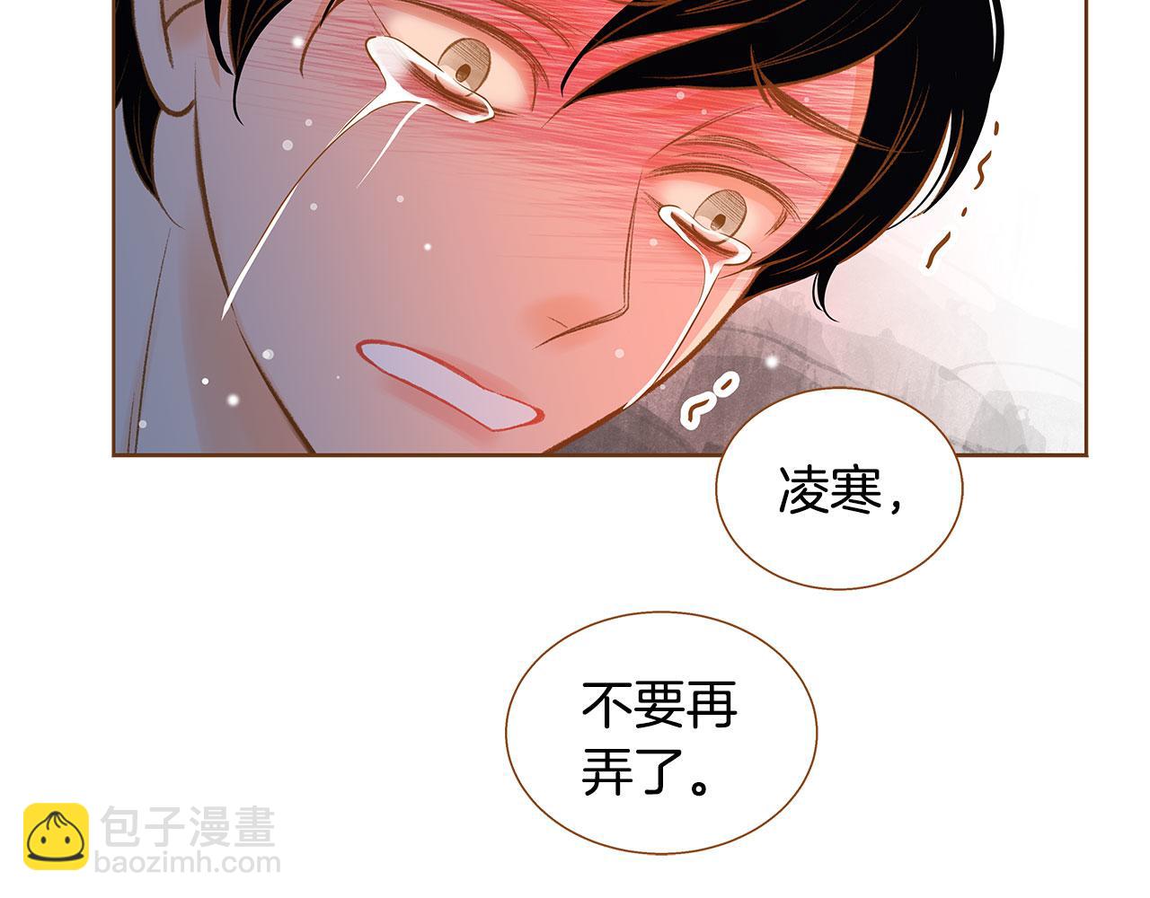 第48话 不容饶恕130