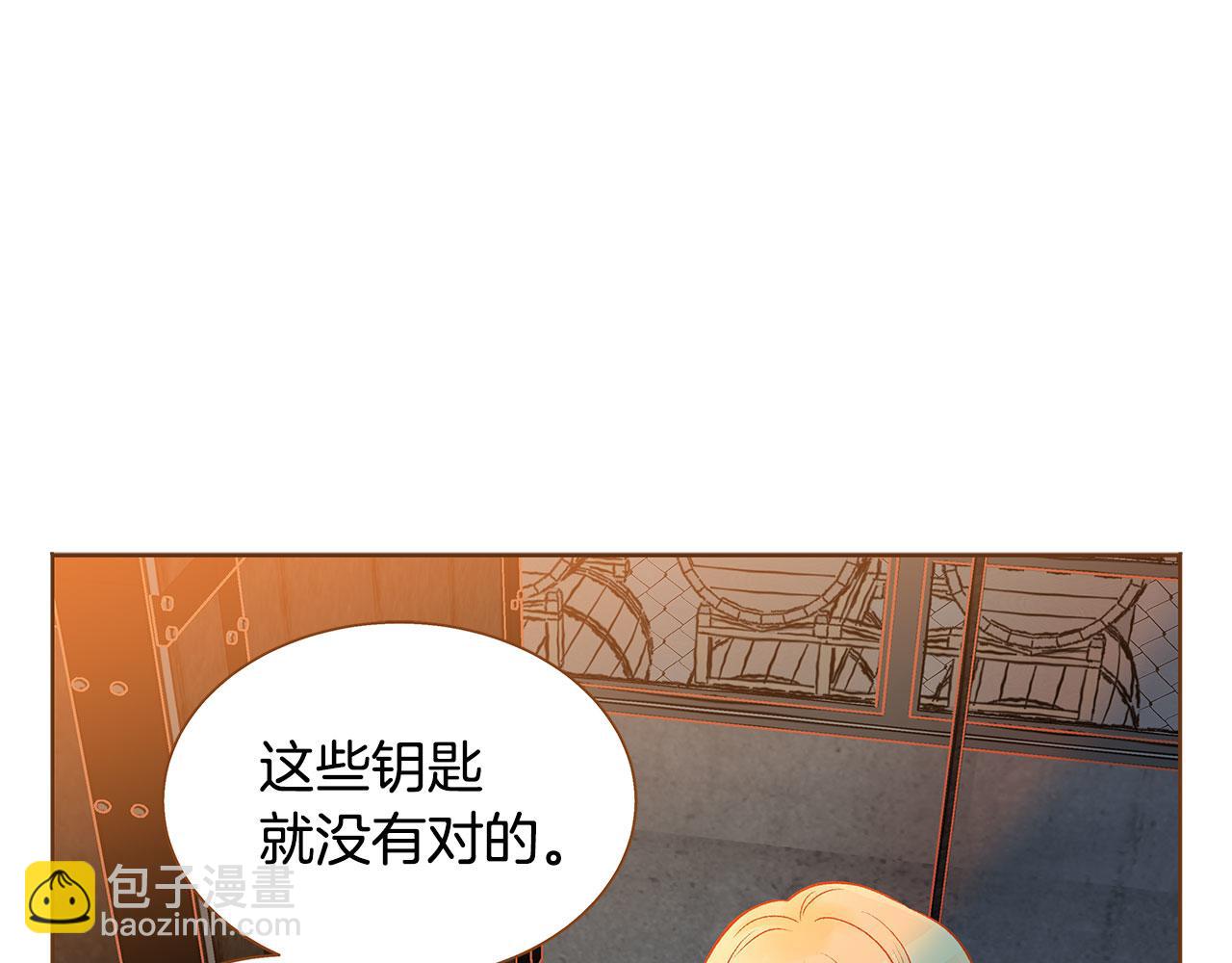 第48话 不容饶恕131
