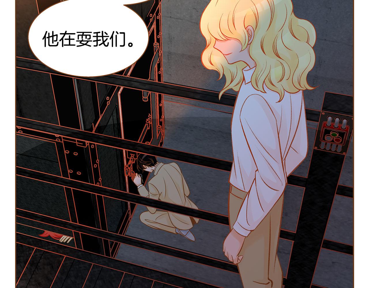 第48话 不容饶恕132