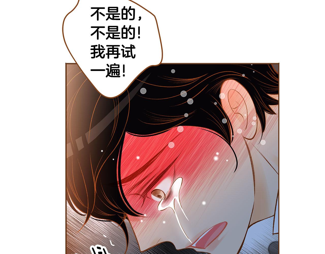 第48话 不容饶恕134