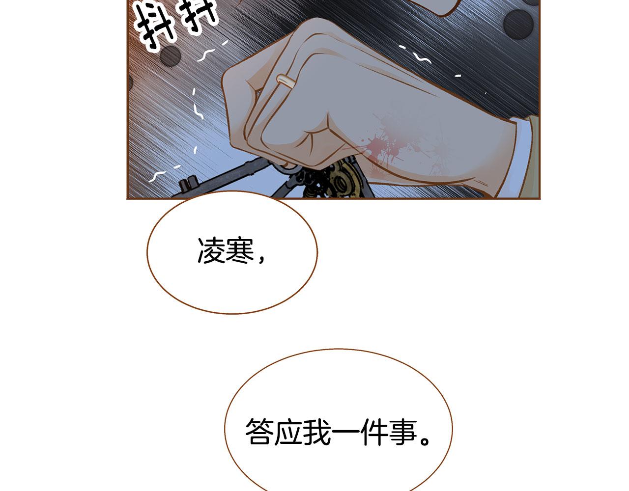 第48话 不容饶恕135