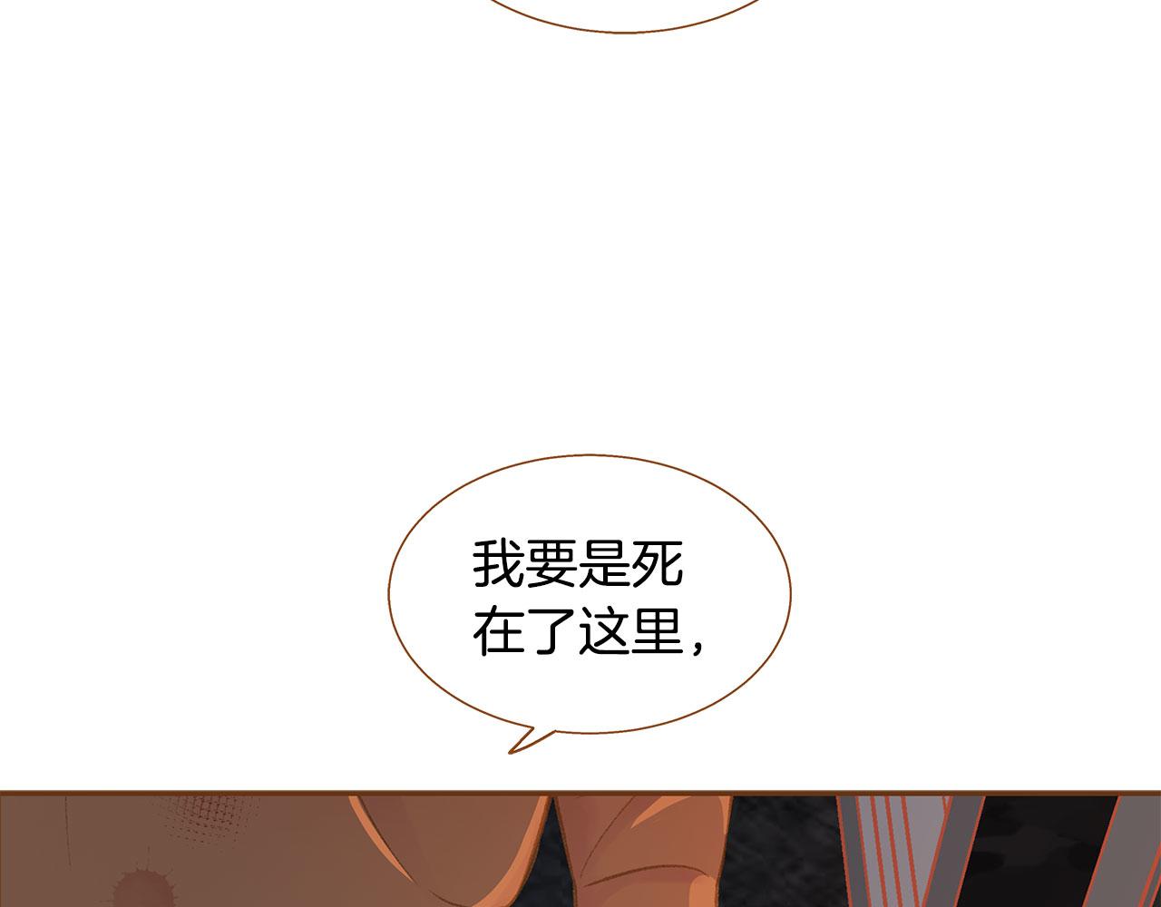 第48话 不容饶恕136