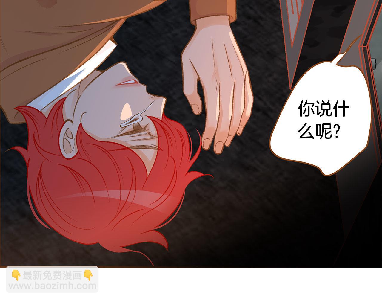 第48话 不容饶恕137