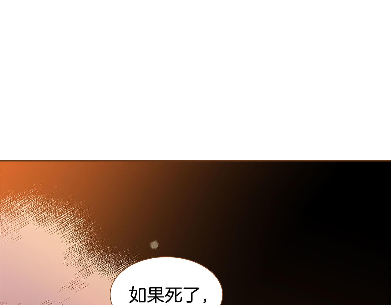 第48话 不容饶恕138